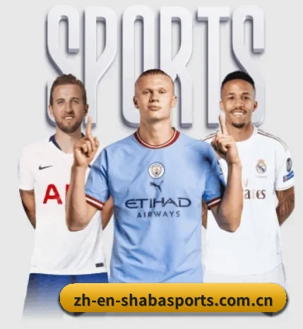 五个功能入口,赛程查询路径更短 - 多运动项目内容板块 - SABA SPORTS
